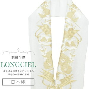 _X[p[SALE20%OFF^     hJ ʏa LONGCIEL   lC   { hJ ͂񂦂 Ŋ| U l  Ǝ w  ԉ skf0575-bob14