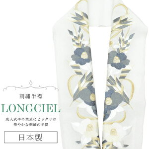     hJ ʏa LONGCIEL   O[ lC   { hJ ͂񂦂 Ŋ| U l  Ǝ w  ԉ skf0576-bob14