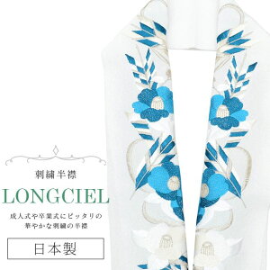     hJ ʏa LONGCIEL    lC   { hJ ͂񂦂 Ŋ| U l  Ǝ w  ԉ skf0577-bob14