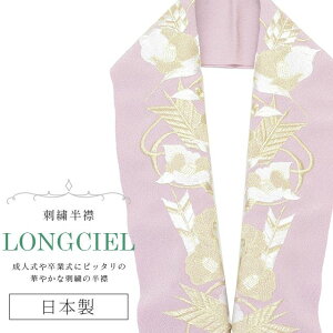     hJ ʏa LONGCIEL    jAXJ[ lC   { hJ ͂񂦂 Ŋ| U l  Ǝ w  ԉ skf0583-bob14