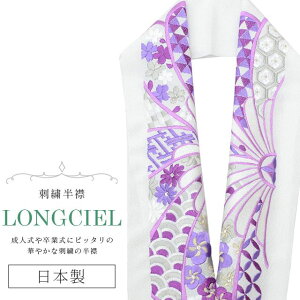 _X[p[SALE20%OFF^     hJ ʏa LONGCIEL    lC   { hJ ͂񂦂 Ŋ| U l  Ǝ w  ԉ skf0599-bob14