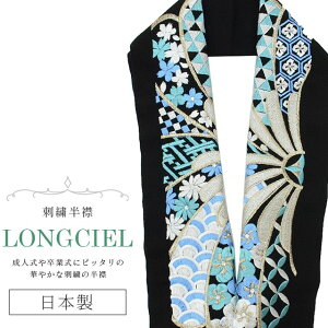     hJ ʏa LONGCIEL     lC   { hJ ͂񂦂 Ŋ| U l  Ǝ w  ԉ skf0604-bob14