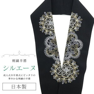 _X[p[SALE20%OFF^     hJ ʏa VG[k { hJ ͂񂦂 Ŋ| U l  Ǝ w  ԉ p[eB[ lC      skf0618-bo