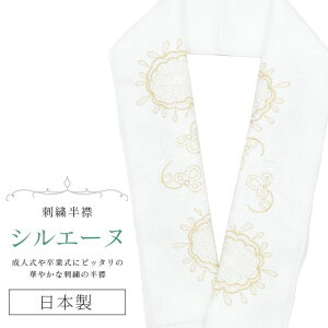 _X[p[SALE20%OFF^     hJ ʏa VG[k { hJ ͂񂦂 Ŋ| U l  Ǝ w  ԉ p[eB[ lC     skf0625-bob13