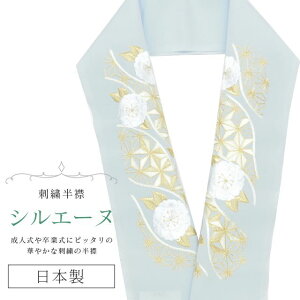 _X[p[SALE20%OFF^     hJ ʏa VG[k { hJ ͂񂦂 Ŋ| U l  Ǝ w  ԉ p[eB[ lC     jA