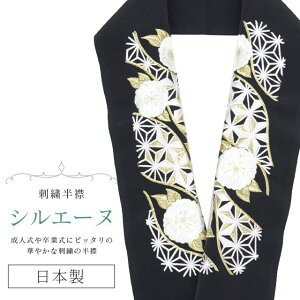 _X[p[SALE20%OFF^     hJ ʏa VG[k { hJ ͂񂦂 Ŋ| U l  Ǝ w  ԉ p[eB[ lC      sN 