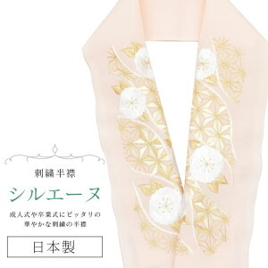 _X[p[SALE20%OFF^     hJ ʏa VG[k { hJ ͂񂦂 Ŋ| U l  Ǝ w  ԉ p[eB[ lC     jA