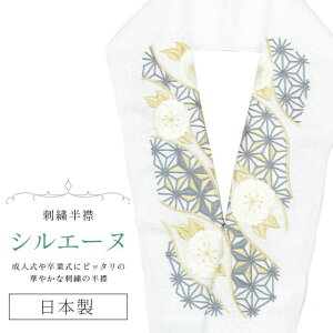 _X[p[SALE20%OFF^     hJ ʏa VG[k { hJ ͂񂦂 Ŋ| U l  Ǝ w  ԉ p[eB[ lC     O[ 