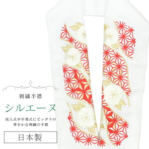 _X[p[SALE20%OFF^     hJ ʏa VG[k { hJ ͂񂦂 Ŋ| U l  Ǝ w  ԉ p[eB[ lC       skf063