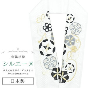 _X[p[SALE20%OFF^     hJ ʏa VG[k { hJ ͂񂦂 Ŋ| U l  Ǝ w  ԉ p[eB[ lC       O