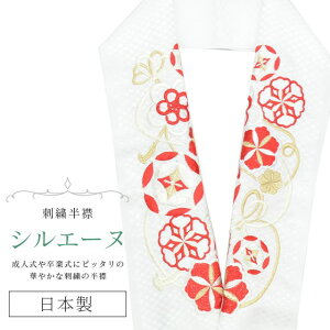 _X[p[SALE20%OFF^     hJ ʏa VG[k { hJ ͂񂦂 Ŋ| U l  Ǝ w  ԉ p[eB[ lC       skf064