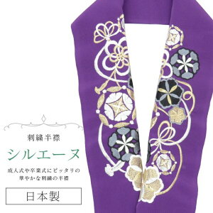 _X[p[SALE20%OFF^     hJ ʏa VG[k { hJ ͂񂦂 Ŋ| U l  Ǝ w  ԉ p[eB[ lC       O