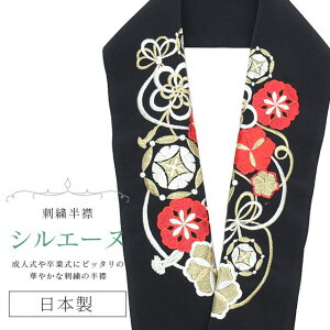 _X[p[SALE20%OFF^     hJ ʏa VG[k { hJ ͂񂦂 Ŋ| U l  Ǝ w  ԉ p[eB[ lC       skf064