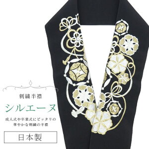 _X[p[SALE20%OFF^     hJ ʏa VG[k { hJ ͂񂦂 Ŋ| U l  Ǝ w  ԉ p[eB[ lC       skf064