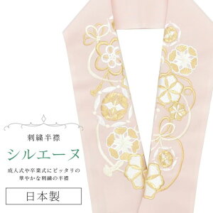 _X[p[SALE20%OFF^     hJ ʏa VG[k { hJ ͂񂦂 Ŋ| U l  Ǝ w  ԉ p[eB[ lC     jA