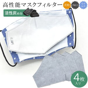 }XN tB^[ 4 w\ ECX 򖗖h~ ԕ  PM2.5  Y E spo8232-kob03