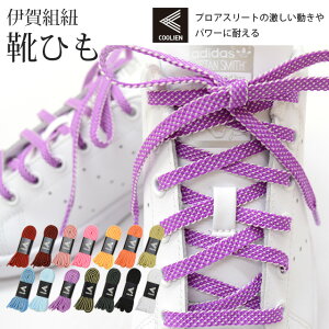 V[[X CЂ COOLIEN { s Od ɉgR IT0G0 g݂Ђ g St X|[c Xj[J[ 110 120 130 sin9240-bob04 yVizyKIMONO~zySz