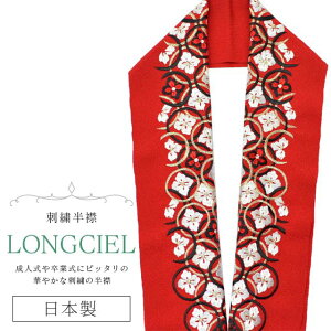     hJ ʏa LONGCIEL { hJ ͂񂦂 Ŋ| U l  Ǝ w ԉ      skf0605-bob14