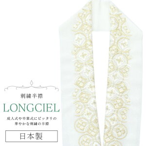     hJ ʏa LONGCIEL { hJ ͂񂦂 Ŋ| U l  Ǝ w ԉ    skf0607-bob14