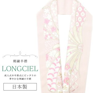     hJ ʏa LONGCIEL { hJ ͂񂦂 Ŋ| U l  Ǝ w ԉ    sN x[W skf0611-bob14