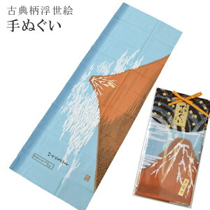 _X[p[SALE20%OFF^ ʂ  {̐ G a a ԕxm nfuji211