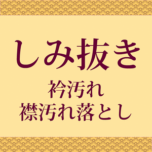 ݔ ܉E݉ꗎƂ y܃V~EYɂ܂z yEہEtE K⒅ Enz Yɂ܂̎ȂSĂCoo0016 yN[|pΏۊO