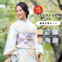 楽天市場】大島紬（着物セット｜和服）：レディースファッションの通販