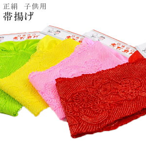  їg ܎O т  i ̎q  a n yǁz 6619  F sN  sin3838-wkyVizyKIMONO~zy[։\z ySz