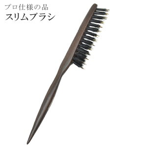 �_20%OFF�N�[�|��+P2�{�^ �X�����u���V SLIM-301 �u���V �� �t�� �ؖ� ���� �ϔM���x100�� �w�A�Z�b�g �܂Ƃߔ� �A�����W�w�A �Ɩ��p ���{�� sin4801-ace�y�����񂹁z