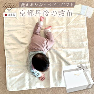 O}bg ނւV[g BABY SILK HUG xr[VNnO uPbg ~z |z Xv[ vC}bg lp QԂ Q }bg ʋC z z V { oY Mtg 