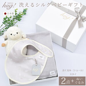  V[^Cv X^C ʂݕt BABY SILK HUG xr[VNnO ẼVNxr[Mtg VN jbg Ԃ V  { މ@ oY Mtg v[g u