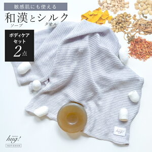 Ό VN^I Zbg 2_ i`\[v 80g  Sg 􂦂  ێ a  x_[ Ō`  q      VNnO silk hug  VN 