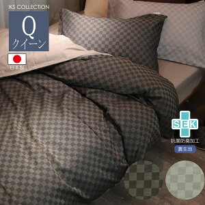 |zcJo[ NC[ 210×210cm { ye-}X-zuE O[  `FbN zcJo[ |Jo[ ӂƂJo[ Q RtH[^[P[X WK[hD (n)RۖhLH Vb