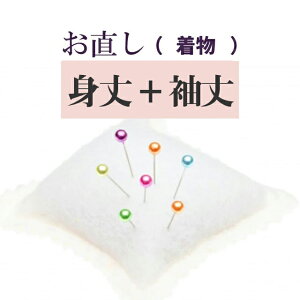 _10OFFN[|&Si|Cg10{^ g+ EȂ̂҂̃TCYɒ܂ U ڑ naoshi-mitake2 sin4989_shitate