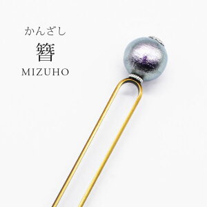 񂴂 Rbgp[ MIZUHO 1  Pi { wA[ANZT[ i  Vv p[eB[   a 䂩 tH[} skg0121-bob12 k-02-3 O[ySz