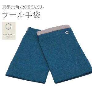 nhEH[}[ XgEH[}[ w؂ ROKKAKU 8fB[X wȂ { nhPA X}z ₷ݎ r ێ E[ wȂ skg0185-bob10