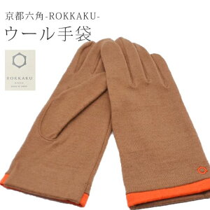  fB[X g E[ ROKKAKU glove 7J h h t H ~ ] ʋ ʊw AEghA X|[c oR Lv U ނ ĂԂ lC NX}X v[g hEF