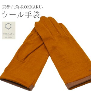  fB[X g E[ ROKKAKU glove 3炵 h h t H ~ ] ʋ ʊw AEghA X|[c oR Lv U ނ ĂԂ lC NX}X v[g hE