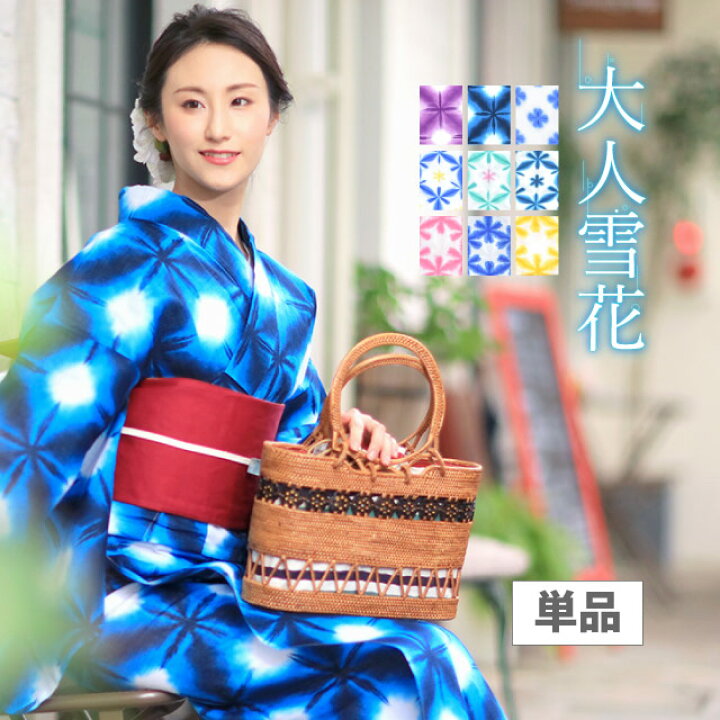 楽天市場】＼最大15%OFF/ 浴衣 レディース 紺 20代 30代 40代 古典柄 