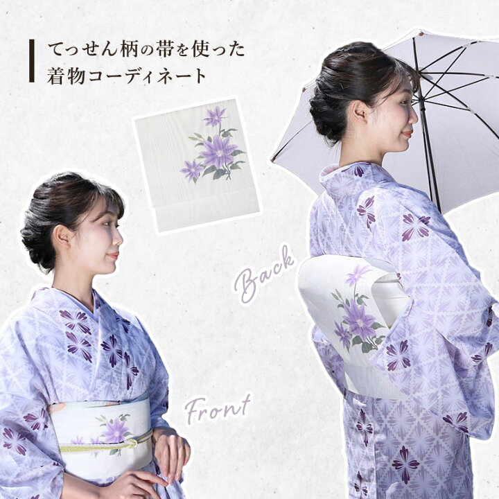 楽天市場】夏帯 名古屋帯 お太鼓柄 新品 八寸 紗 夏用 ポリエステル 八  
