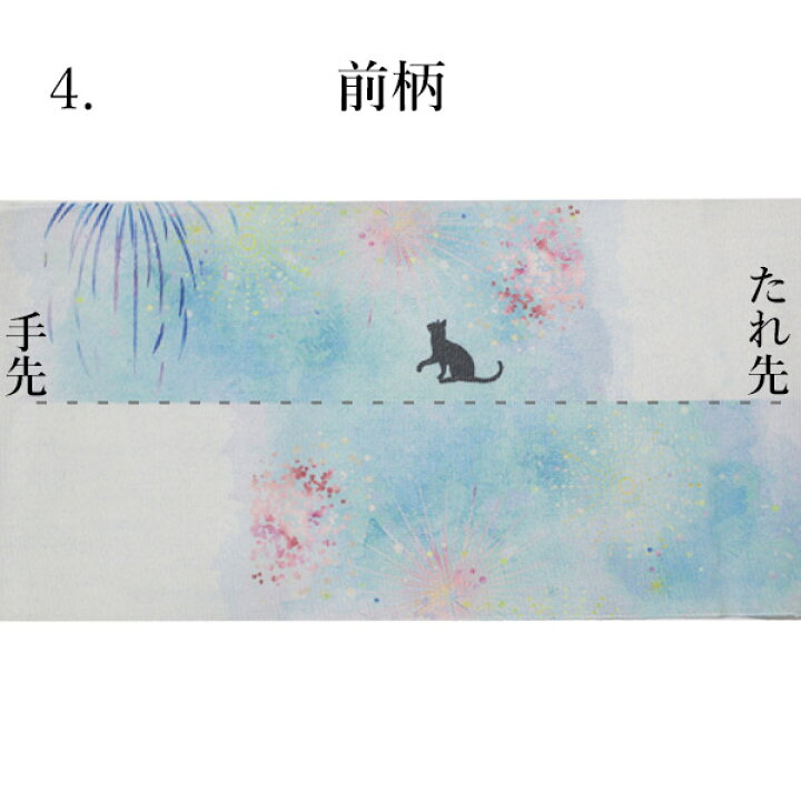 楽天市場】夏帯 名古屋帯 お太鼓柄 新品 八寸 紗 夏用 ポリエステル 八 