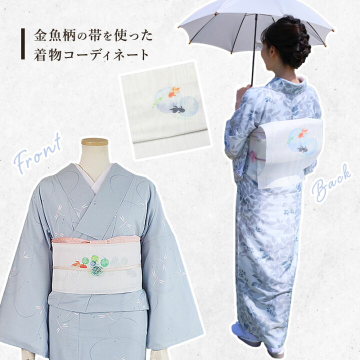 楽天市場】夏帯 名古屋帯 お太鼓柄 新品 八寸 紗 夏用 ポリエステル 八 