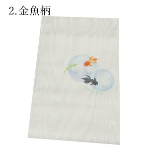 夏帯 名古屋帯 お太鼓柄 新品 八寸 紗 夏用 ポリエステル 八寸名古屋帯 染め帯 浴衣や夏着物に締められます! 金魚 うちわ 猫 花火