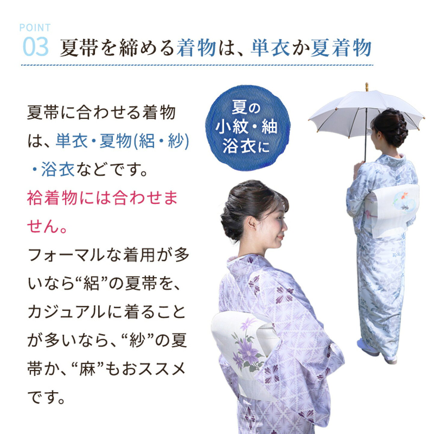 楽天市場 | 着物通販店 枠waku 楽天市場店 - 日本製・夏用 名古屋帯は 