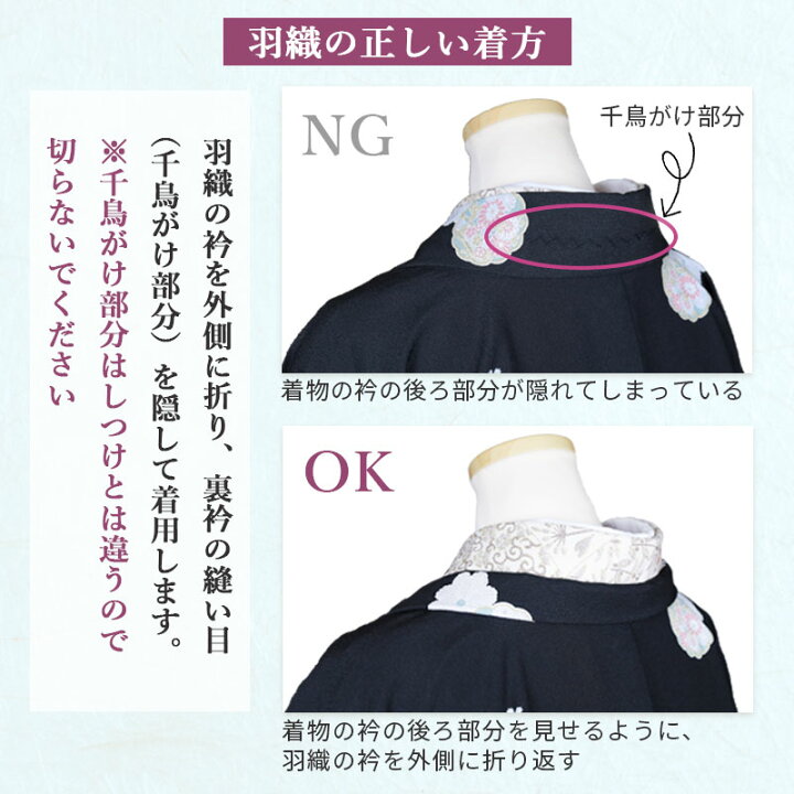 楽天市場】レース 着物 羽織 夏 薄手 レディース 長羽織 夏用 ちりよけ 