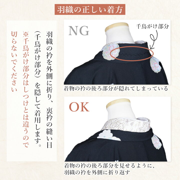 楽天市場】着物 羽織 レディース 長羽織 着物コート 着物 コート 冬  