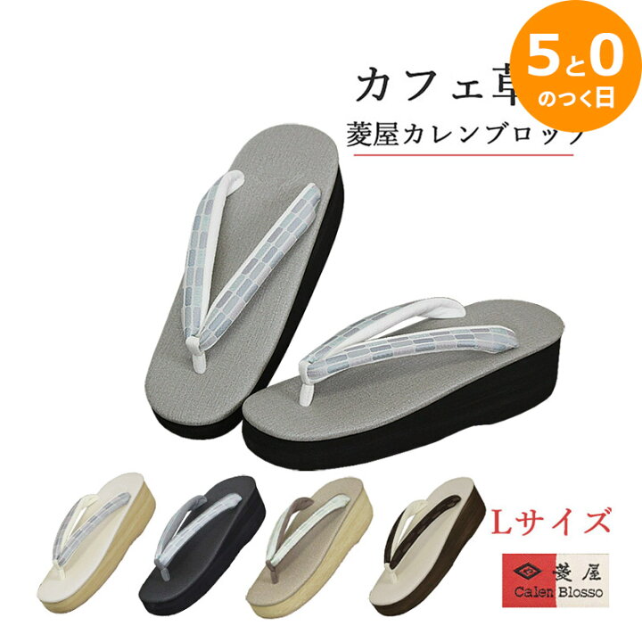 楽天市場】＼お買い物マラソン、スタート♪♪／草履 レディース 痛く  