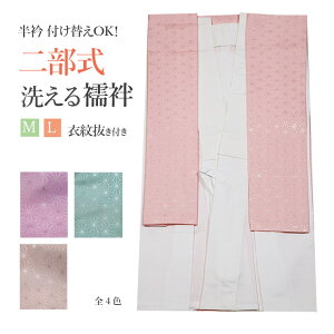 񕔎@ Ǝ w 񕔎@ 񕔎 @ @ 􂦂 ߖ䔲 ܕt  JWA MTCY LTCY { F S6 ΂ 񕔎 Wo 킢 