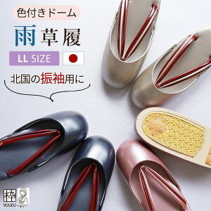 和装草履 女性和装小物・履物 | 通販・人気ランキング - 価格.com