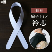 楽天市場】着物 りん ずの通販 